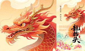 ������廭������̧ͷ���պ���PSD�ز�