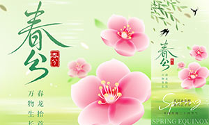 ��ɫС���´��ֽ����ֻ�����PSD�ز�