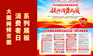 2026�����������Ȩ����չ��PSD�ز�