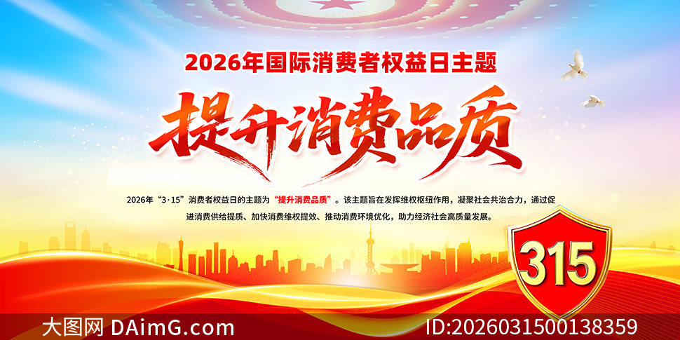 2026�����������Ȩ����չ��PSD�ز�