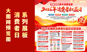 2026��������Ȩ��������չ��PSD�ز�