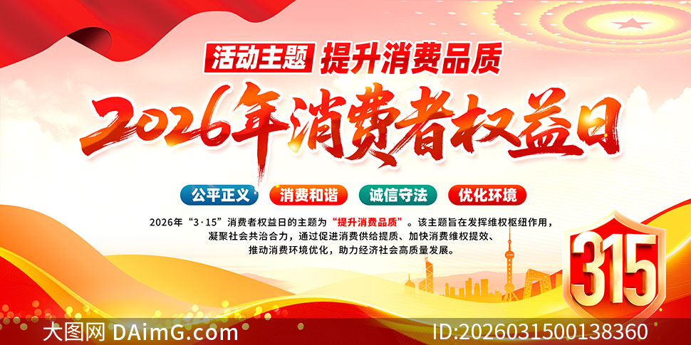 2026��������Ȩ��������չ��PSD�ز�