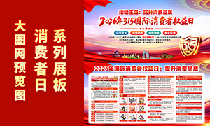 2026��315����������Ȩ����չ��PSD�ز�