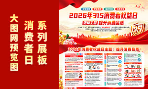 2026�����������Ȩ��������չ��PSD�ز�