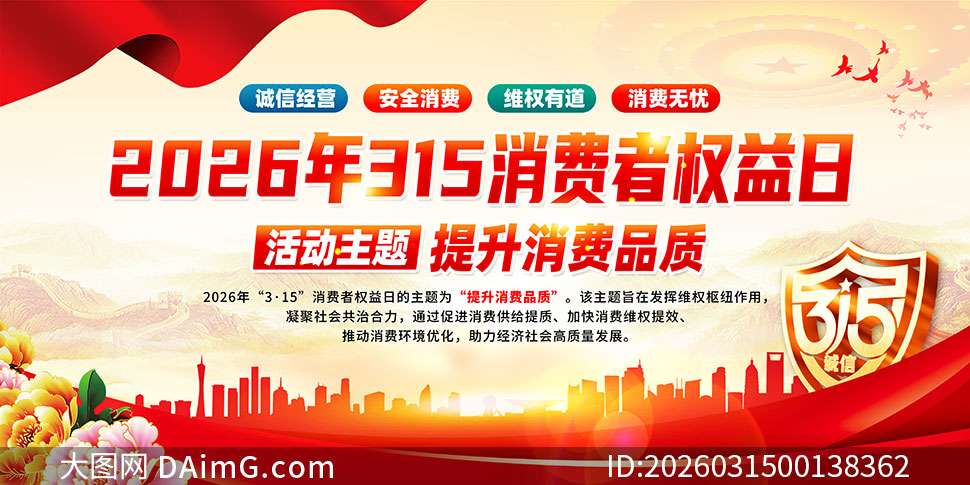 2026�����������Ȩ��������չ��PSD�ز�