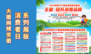 2026���44������������Ȩ����չ��PSD�ز�