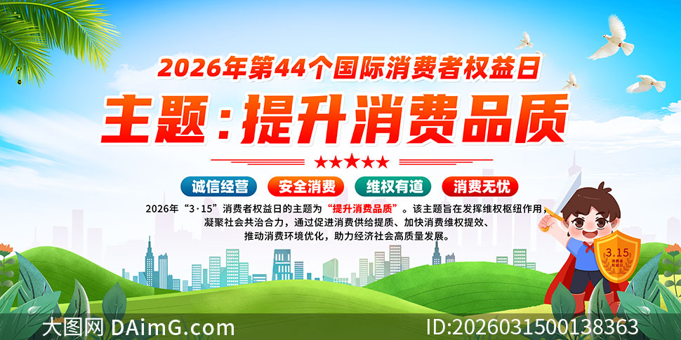 2026���44������������Ȩ����չ��PSD�ز�