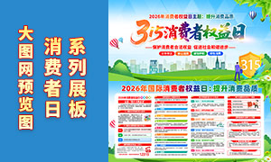 2026��315������Ȩ��������չ��PSD�ز�