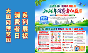 2026��������Ȩ���ջչ��PSD�ز�