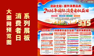 2026��315������Ȩ��������չ��PSD�ز�