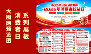 2026��315����������Ȩ����������PSD�ز�