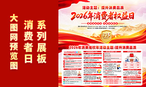 2026��������Ȩ��������չ��PSD�ز�