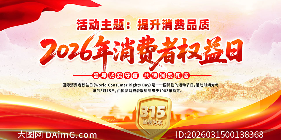 2026��������Ȩ��������չ��PSD�ز�