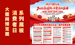 2026�����������Ȩ����������PSDԴ�ļ�