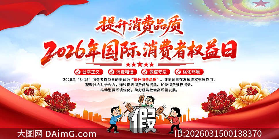 2026�����������Ȩ����������PSDԴ�ļ�