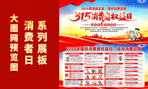 2026�����������Ȩ����չ��PSDԴ�ļ�