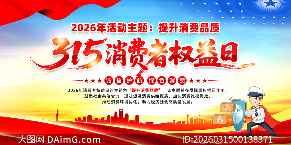 2026�����������Ȩ����չ��PSDԴ�ļ�