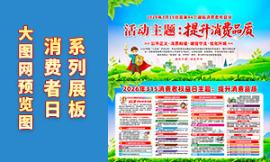 2026��������Ȩ������������չ��PSD�ز�