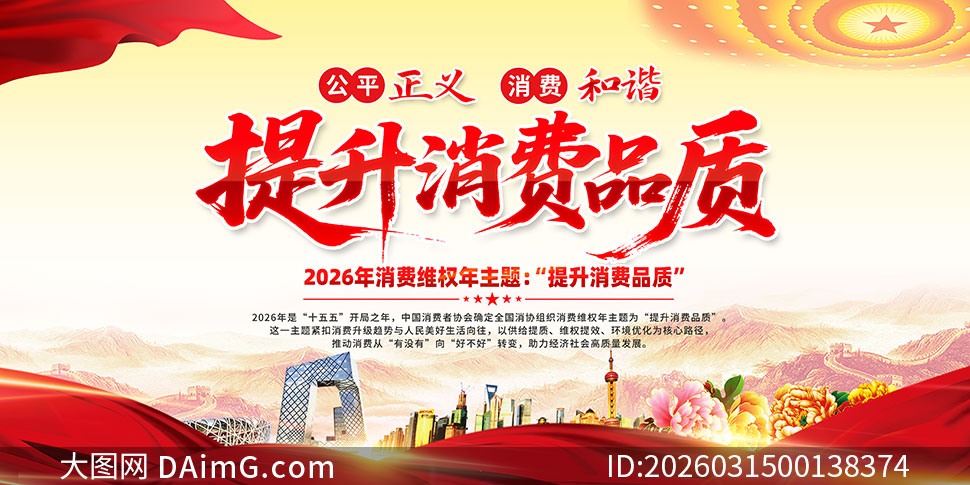 2026�����������Ȩ������������չ��