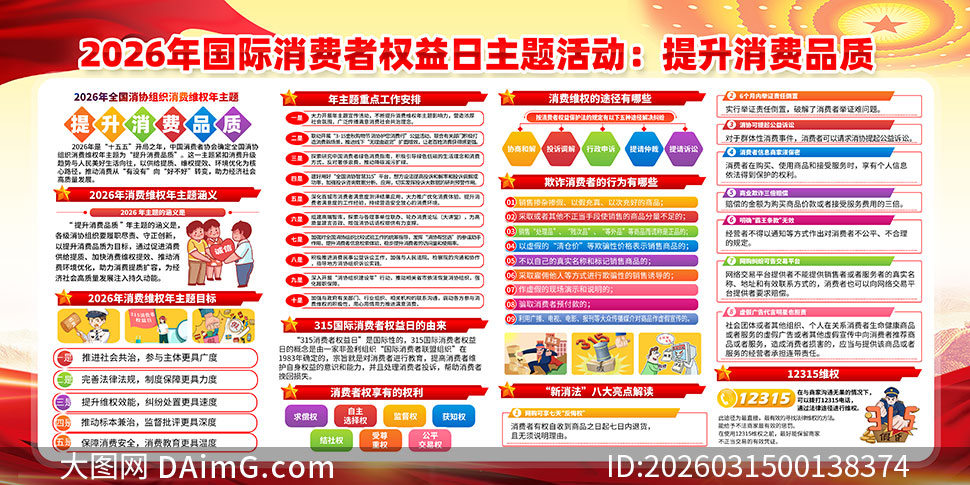 2026�����������Ȩ������������չ��