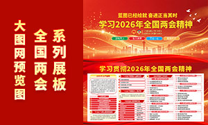 ѧϰ�᳹2026��ȫ�����ᾫ��չ��ʸ���ز�