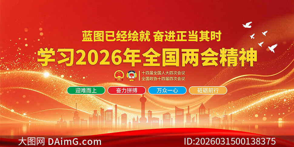 ѧϰ�᳹2026��ȫ�����ᾫ��չ��ʸ���ز�