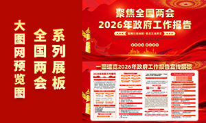 2026�������������浳��չ��PSD�ز�