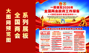 һͼ����2026�����Ժ������������չ��