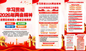 ѧϰ�᳹2026��ȫ�����ᾫ��һ�PSD�ز�