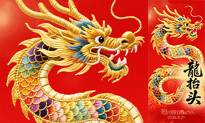 �й���������ͼ�����¶�����PSD�ز�