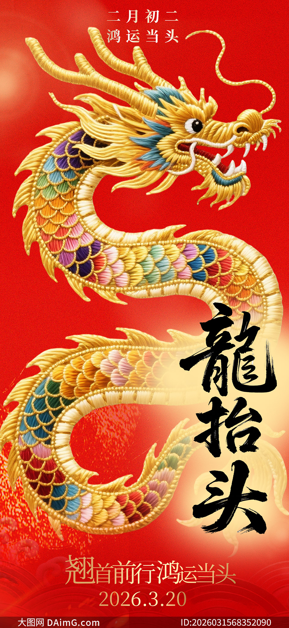 �й���������ͼ�����¶�����PSD�ز�