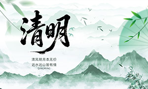 ����ʽˮī����������������PSD�ز�