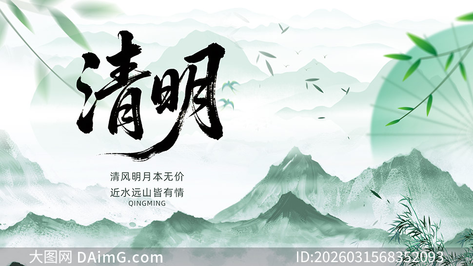 ����ʽˮī����������������PSD�ز�