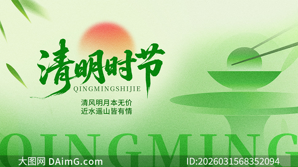 ������ɫ��������������������PSD�ز�