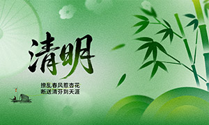 ������Զ�⾳����ʫ����������PSD�ز�