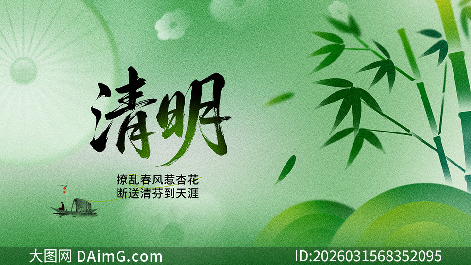 ������Զ�⾳����ʫ����������PSD�ز�