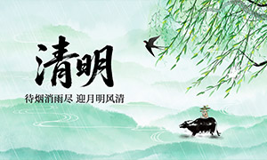 ʫ���Χ�й�ˮī��������溣���ز�