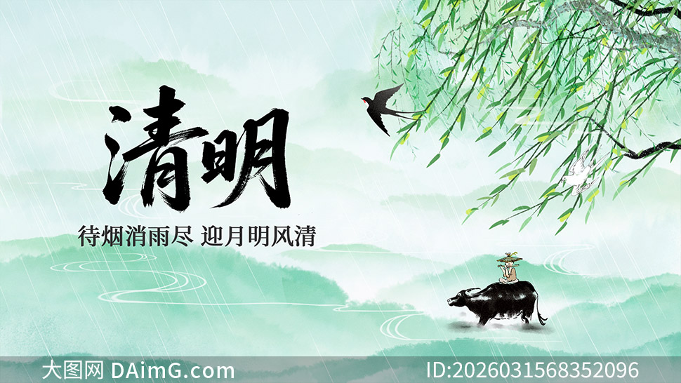 ʫ���Χ�й�ˮī��������溣���ز�