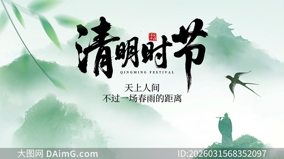 ����ʽˮī�����������������PSD�ز�