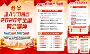 ѧϰ�᳹2026�����ᾫ���ͼPSD�ز�