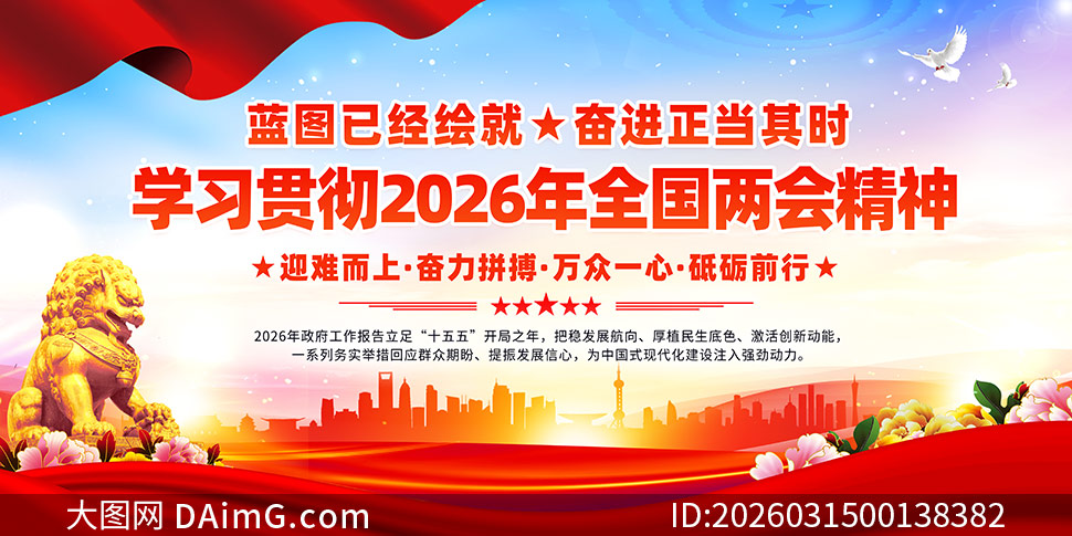 ѧϰ�᳹2026��ȫ�����ᾫ��������PSD�ز�