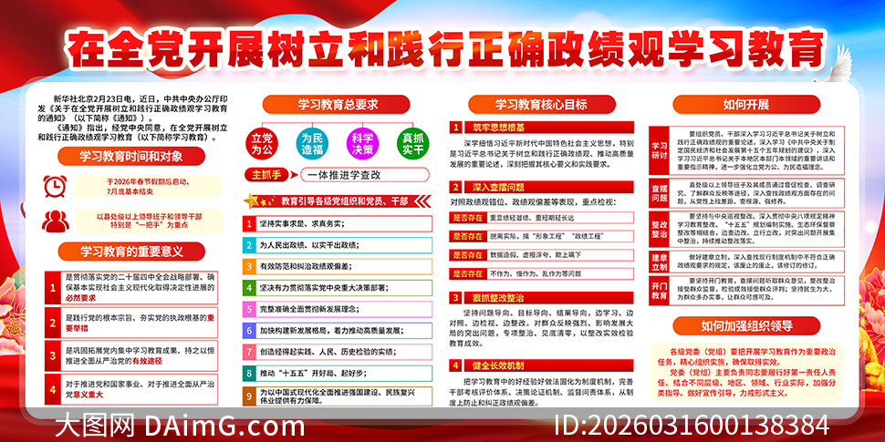 �����ͼ�����ȷ������ѧϰ������������չ��