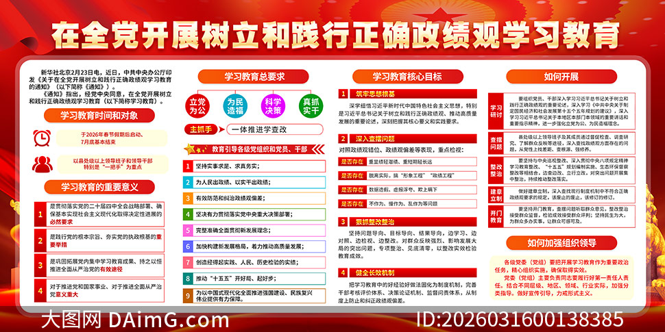 ��ɫ�����ͼ�����ȷ������ѧϰ����չ��