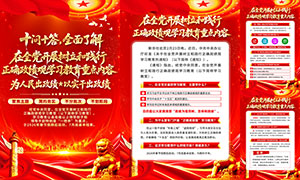 �����ͼ�����ȷ������ѧϰ������ɫ��ͼ