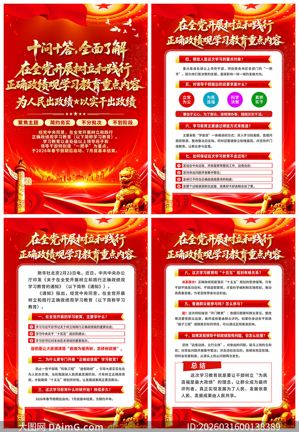 �����ͼ�����ȷ������ѧϰ������ɫ��ͼ