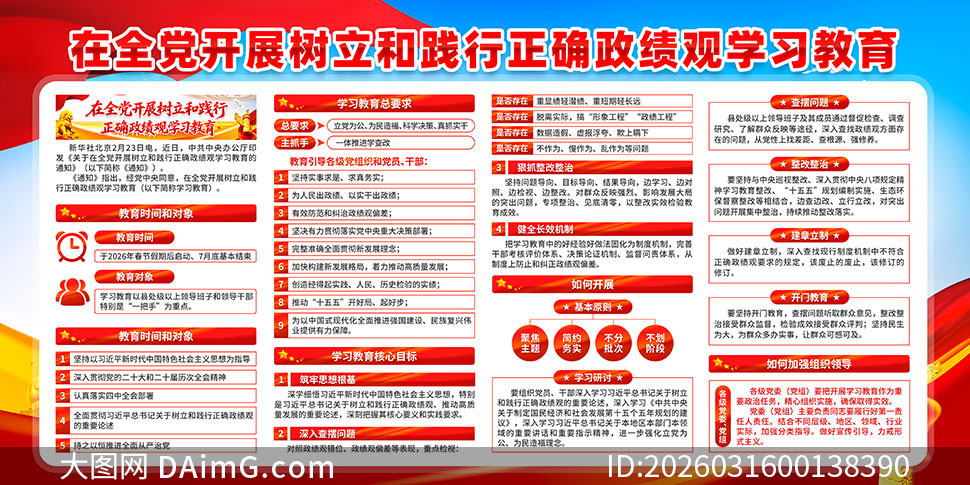 �����ͼ�����ȷ������ѧϰ����������