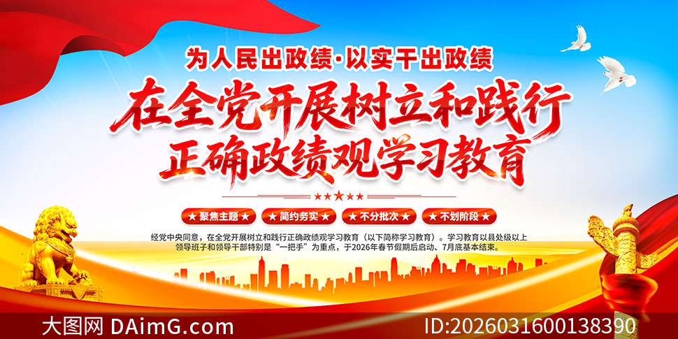 �����ͼ�����ȷ������ѧϰ����������