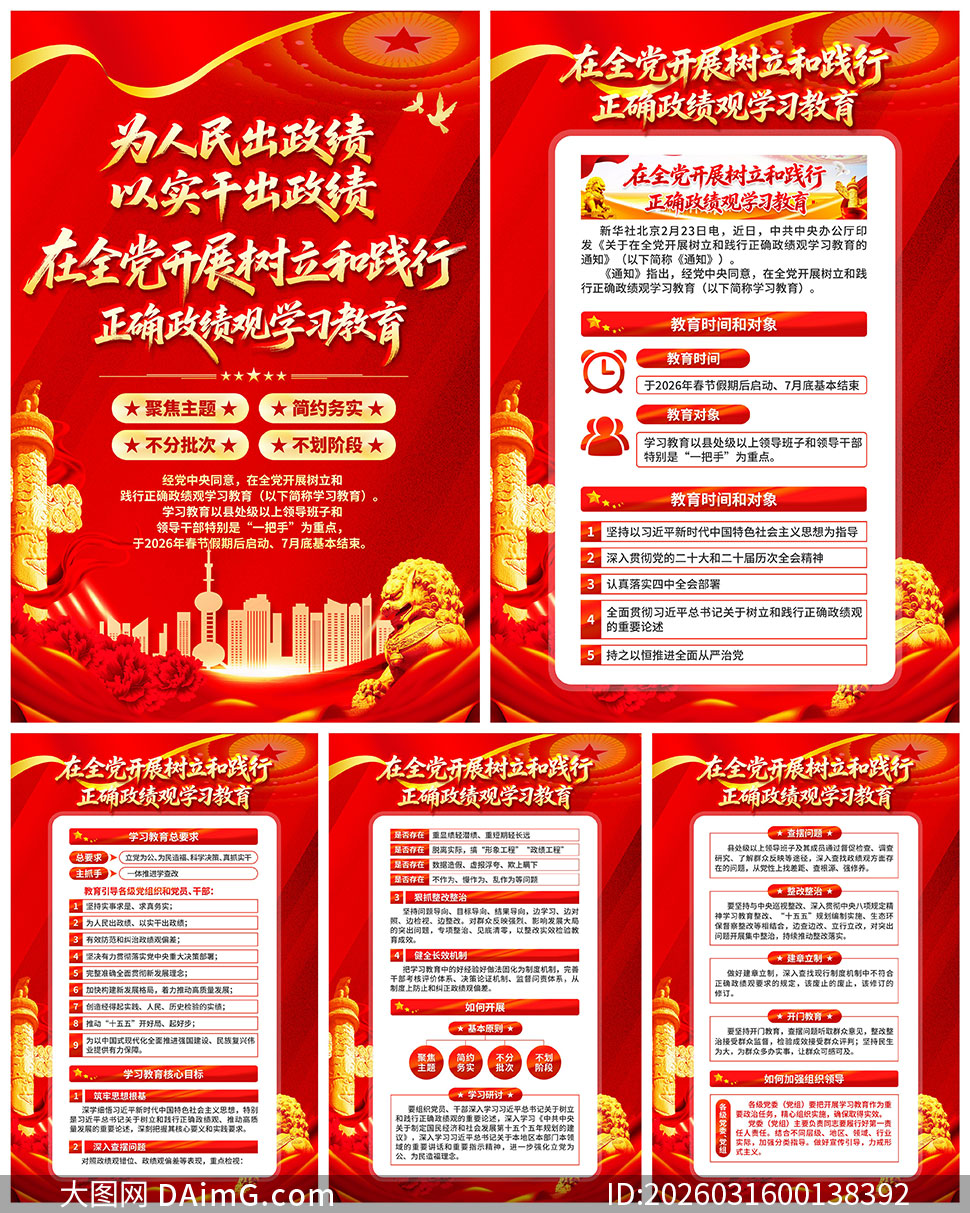 �����ͼ�����ȷ������ѧϰ������ɫ��ͼģ��