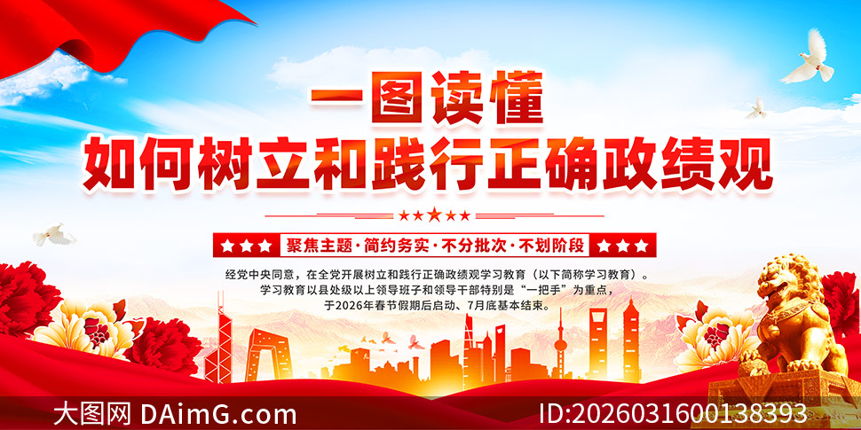 ��������ͼ�����ȷ������ѧϰ��������չ��