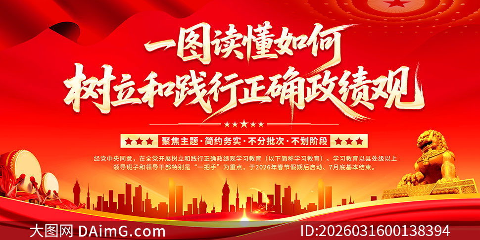 ��������ͼ�����ȷ����������չ��PSD�ز�